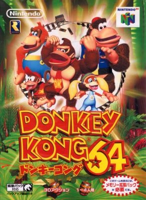 Donkey Kong 64 Фото