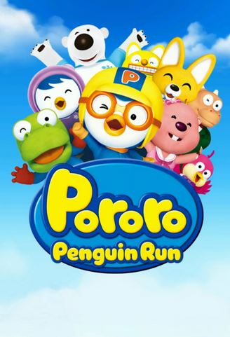 Pororo Penguin Run Фото