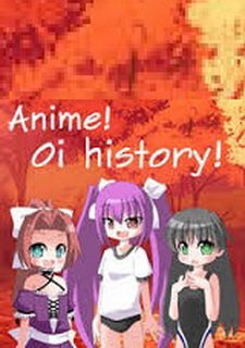 Anime! Oi history! Фото