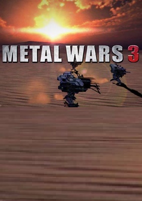 Metal Wars 3 Фото