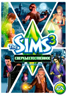 The Sims 3: Supernatural Фото