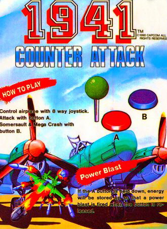 1941: Counter Attack Фото