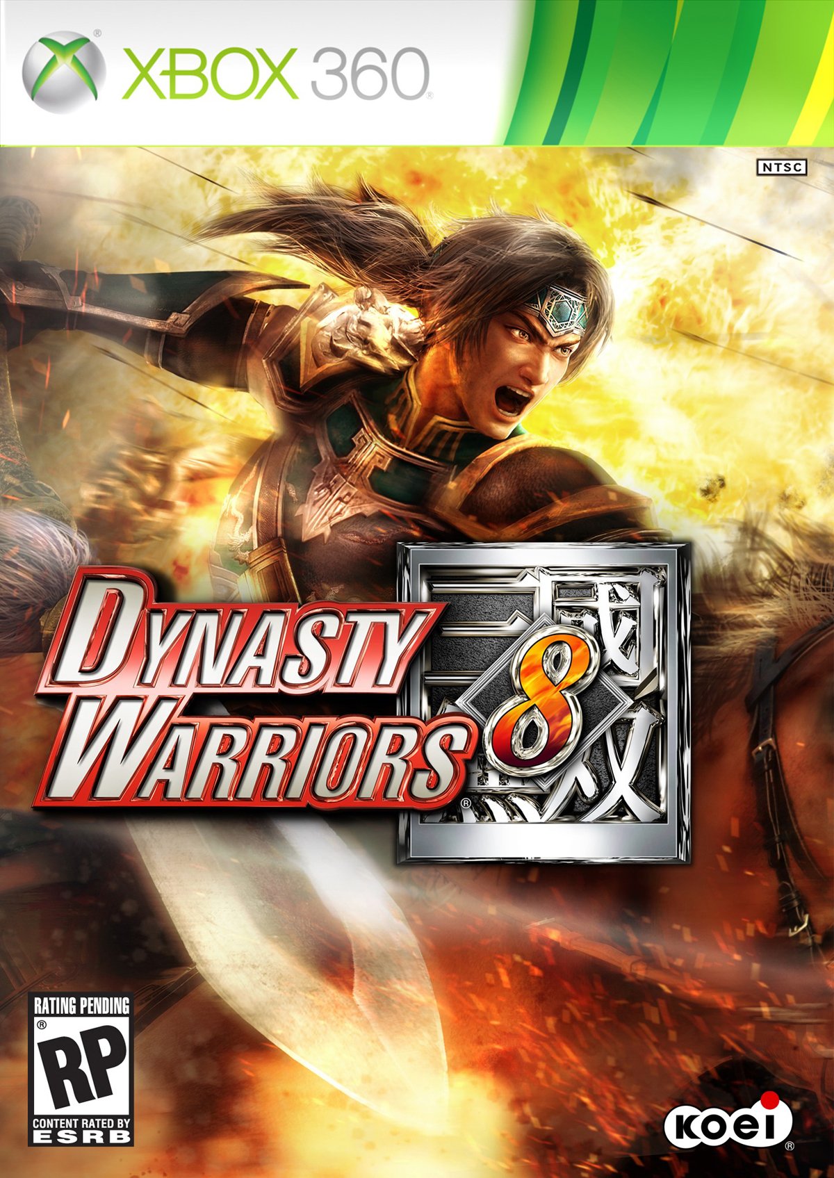 Dynasty Warriors 8 Фото