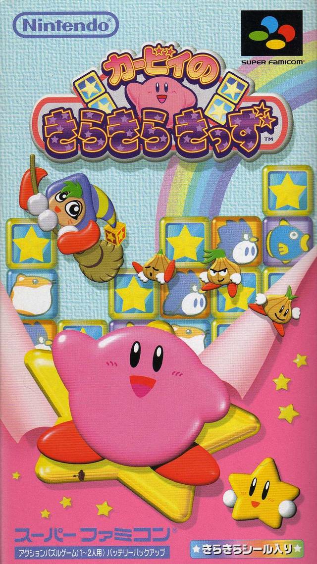 Kirby no kirakira kids Фото