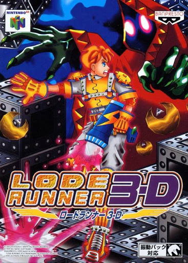 Lode Runner 3-D Фото