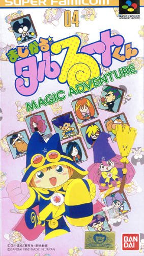 Magical * Taruruuto-kun: Magic Adventure Фото