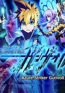 Gunvolt Фото