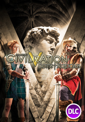 Sid Meier's Civilization V: Gods & Kings Фото