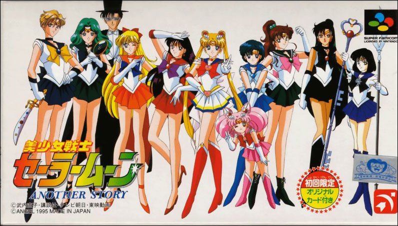 Bishoujo Senshi Sailor Moon: Another Story Фото