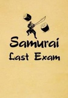 Samurai Last Exam Фото