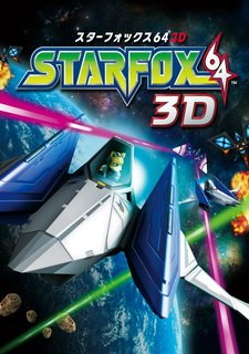 StarFox 64 3D Фото