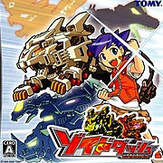 Zoids Dash Фото