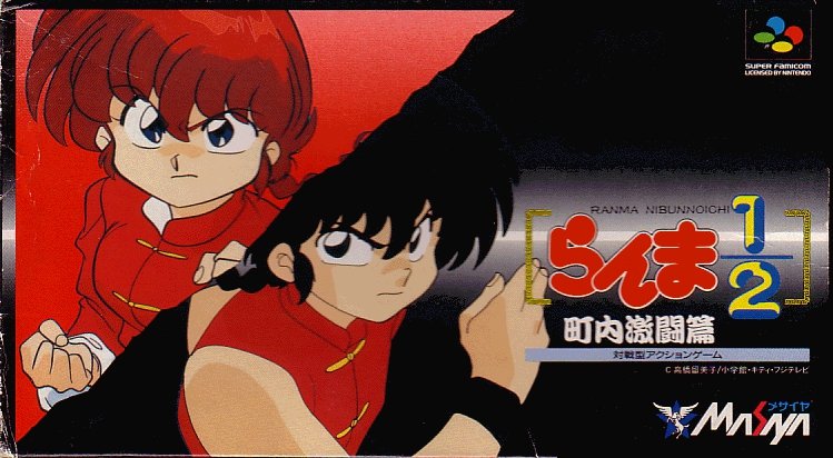 Ranma ½ Origins Фото