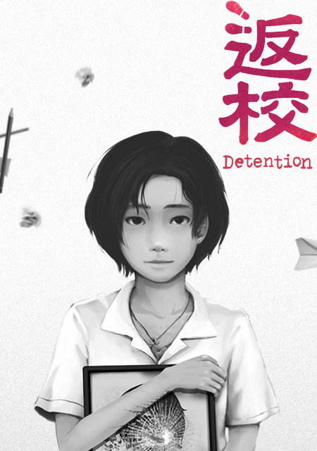 Detention Фото