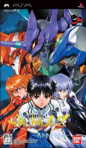 Neon Genesis Evangelion: Tsukurareshi Sekai - Another Cases Фото