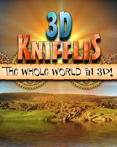 3D Knifflis: The Whole World in 3D! Фото