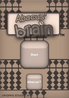 Abacus' brain Фото