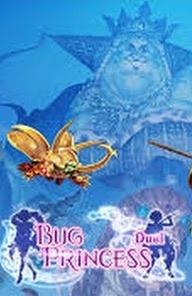 Bug Princess Duel Фото