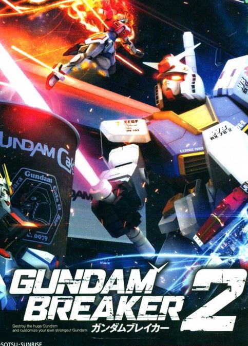 Gundam Breaker 2 Фото