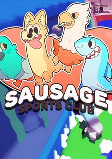 Sausage Sports Club Фото