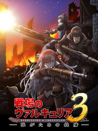 Valkyria Chronicles 3 Фото