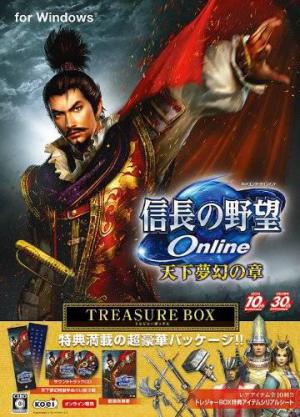 Nobunaga no Yabou Online: Tenka Mugen no Shou Фото