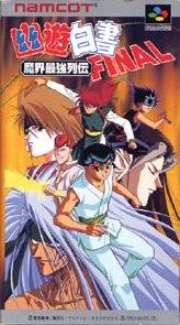 Yuu Yuu Hakusho Final Фото