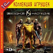 Звездное наследие. «Черная кобра» Фото