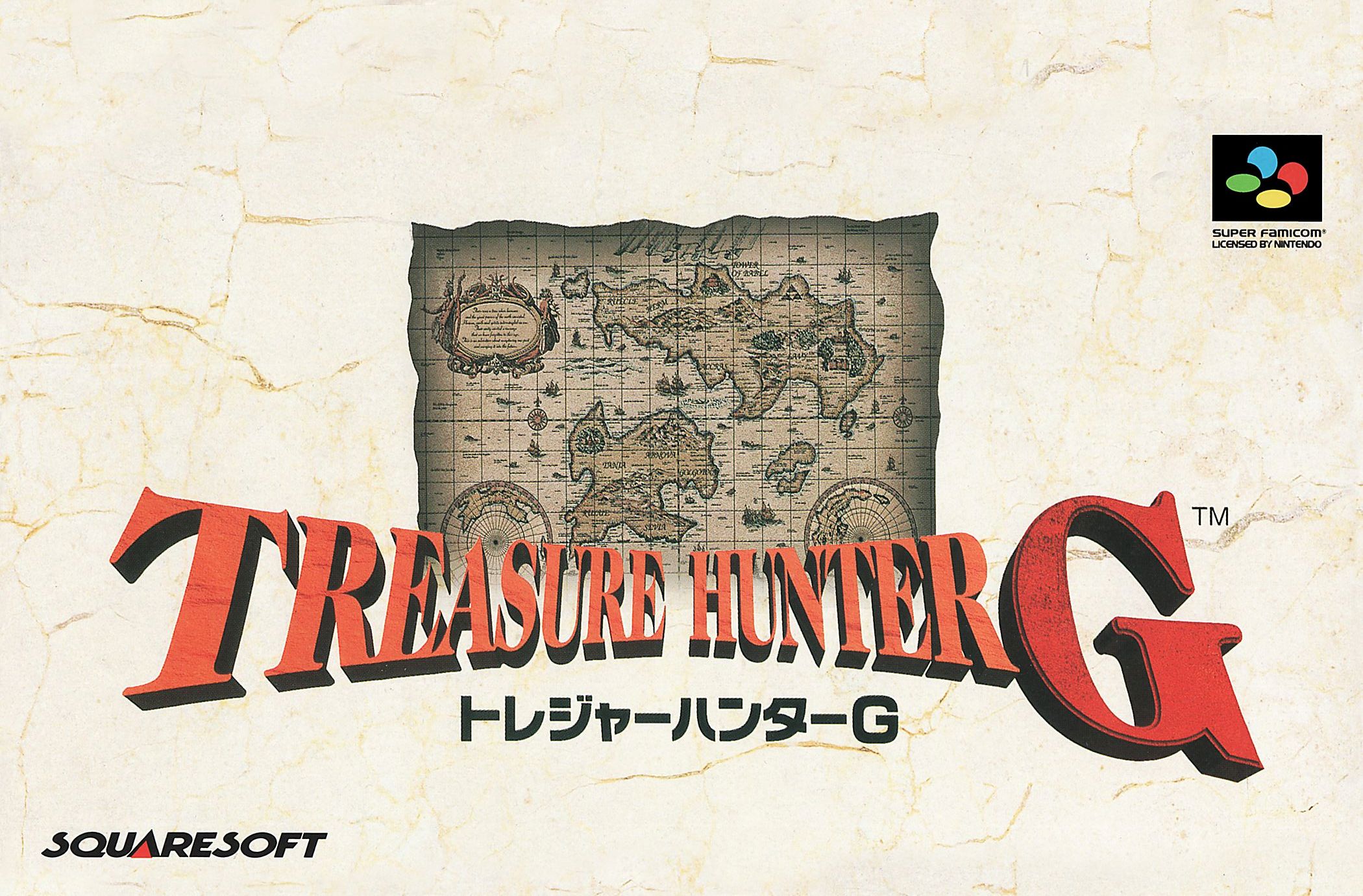 Treasure Hunter G Фото