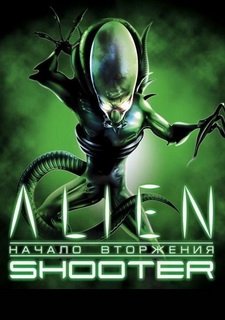 Alien Shooter: Начало Вторжения Фото