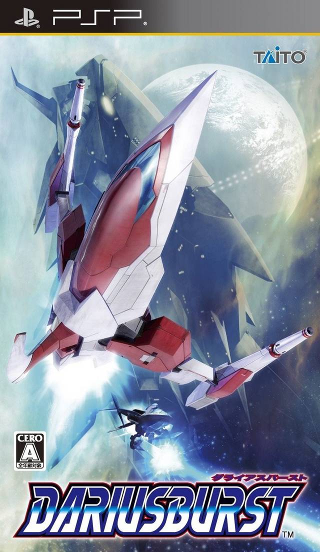 Dariusburst Фото