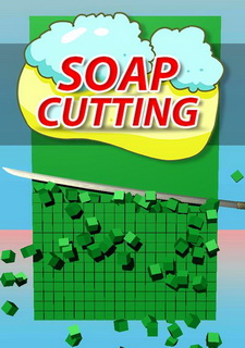 Soap Cutting Фото