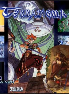 Terranigma Фото