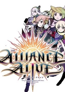 The Alliance Alive Фото