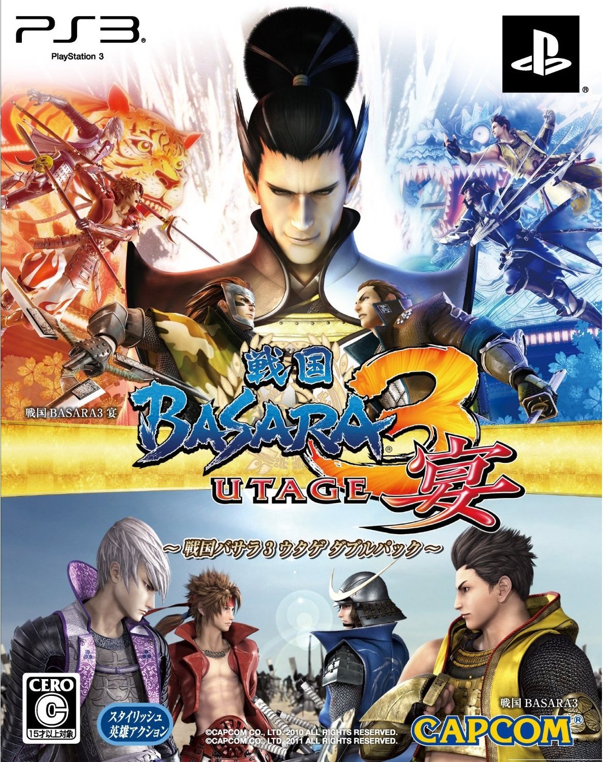 Sengoku Basara 3 Double Pack Фото