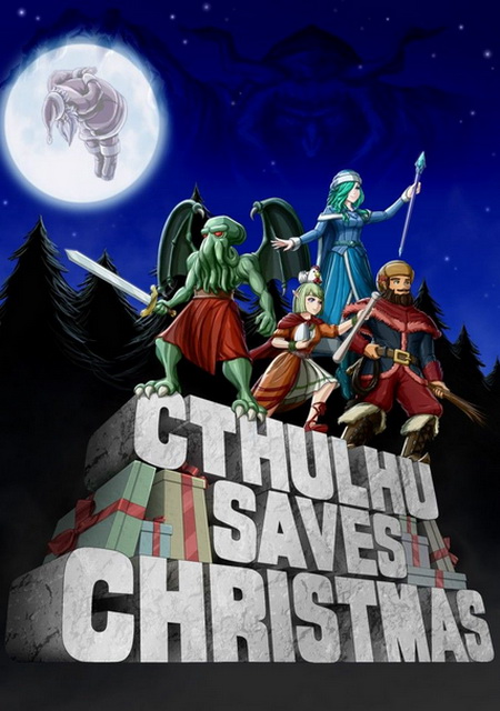 Cthulhu Saves Christmas Фото