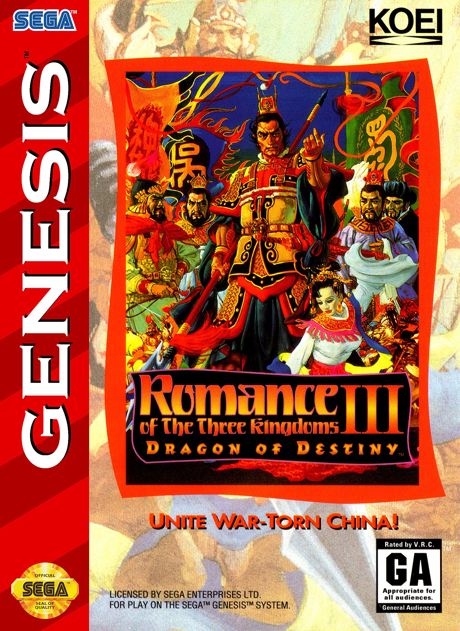 Romance of the Three Kingdoms 3: Dragon of Destiny Фото