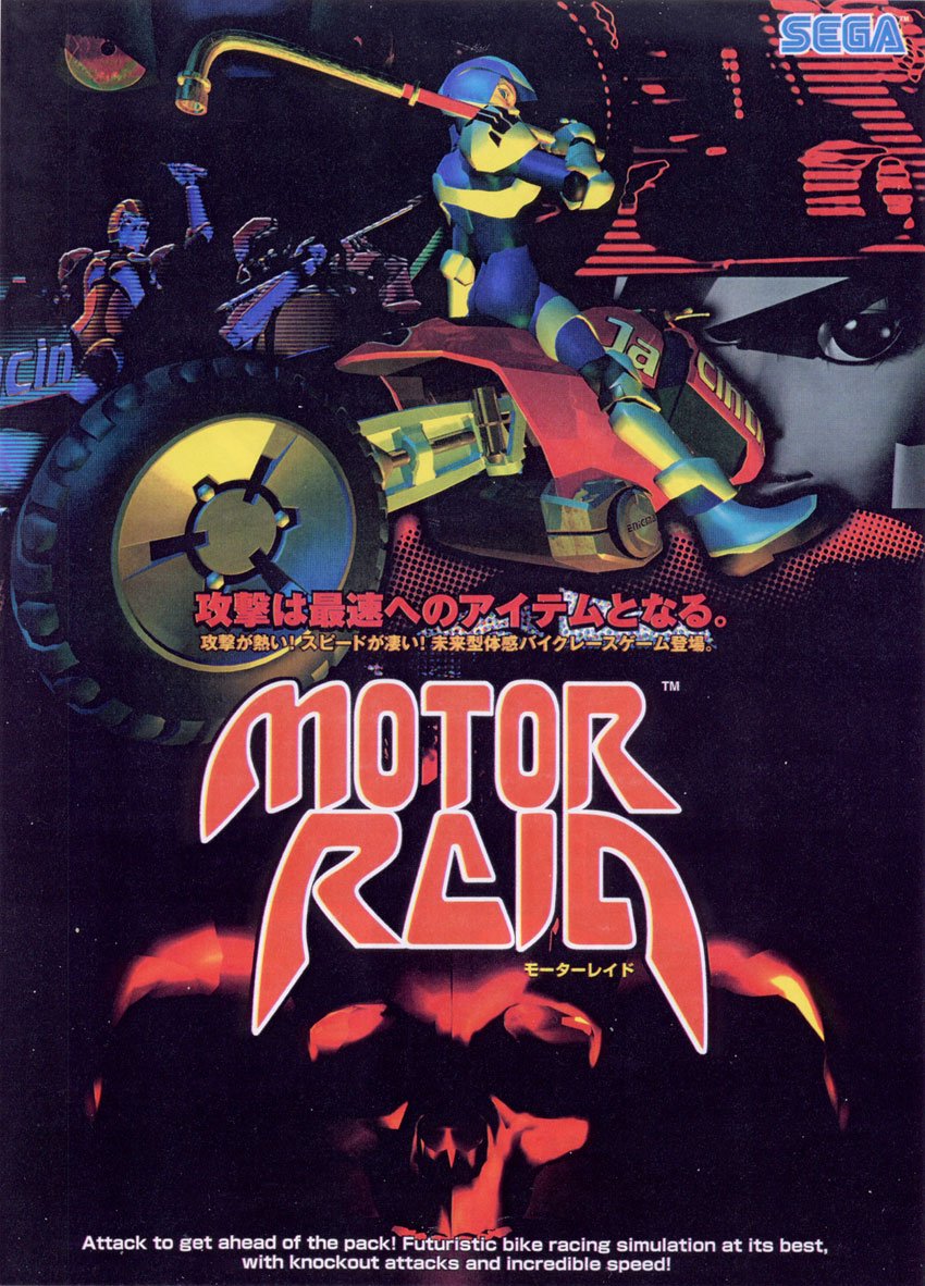 Motor Raid Фото