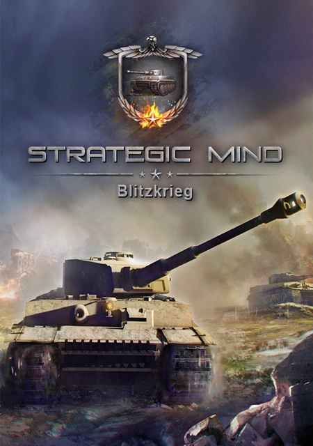 Strategic Mind: Blitzkrieg Фото