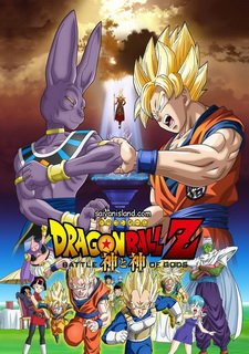 Dragon Ball Z: Battle of Z Фото