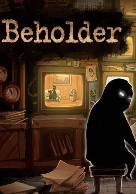 Beholder Фото