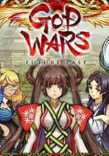 God Wars: Future Past Фото