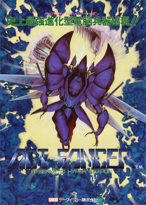 Act-Fancer: Cybernetick Hyper Weapon Фото