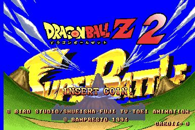 Dragon Ball Z 2: Super Battle Фото