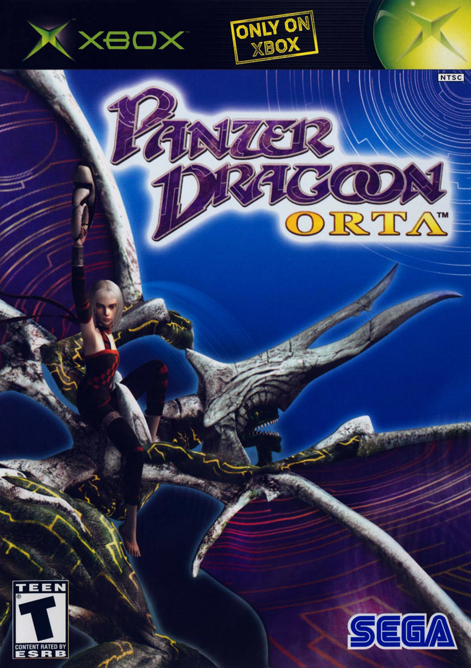 Panzer Dragoon Orta Фото