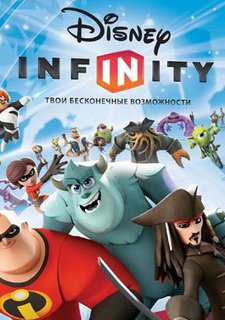 Disney Infinity Фото