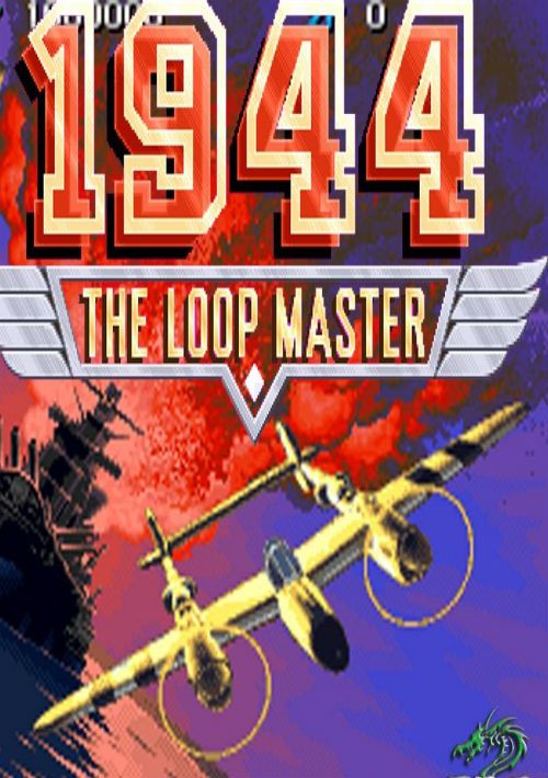 1944: The Loop Master Фото