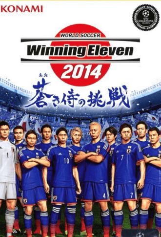 World Soccer Winning Eleven 2014: Aoki Samurai no Chousen Фото
