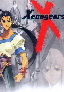 Xenogears Фото