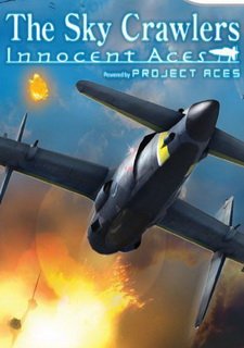 Sky Crawlers: Innocent Aces Фото